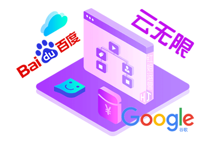 关键词排名优化